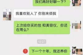 为上海王女士顺利拿回货款